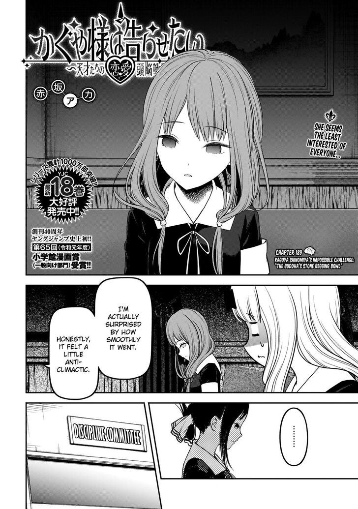 Page 3 of Chapter 189