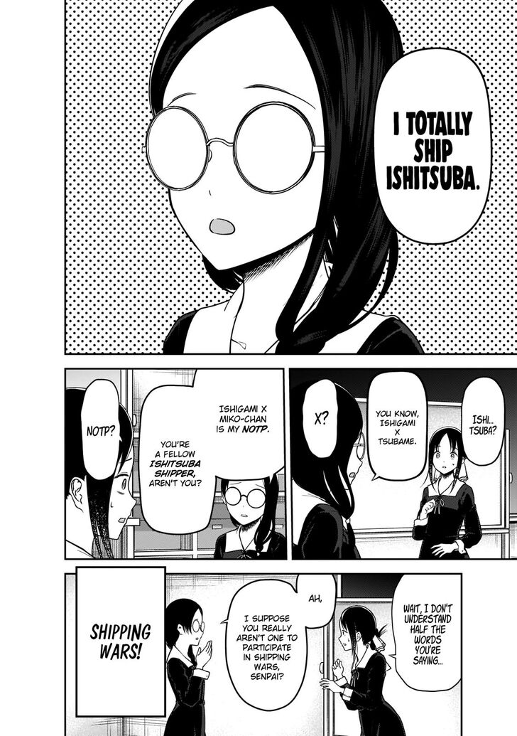 Page 7 of Chapter 189