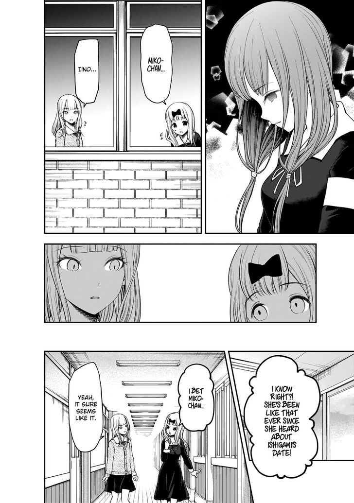Page 11 of Chapter 189