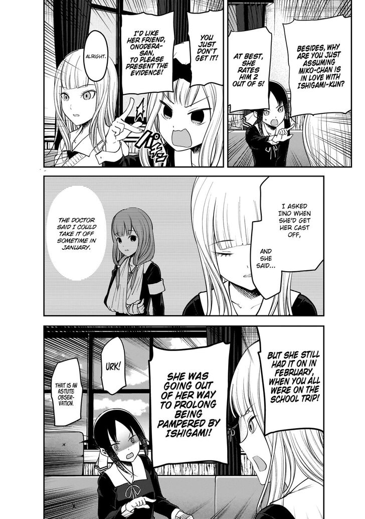 Page 15 of Chapter 189