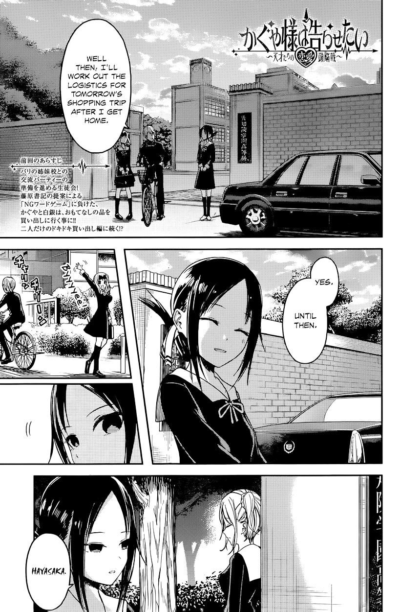 Page 1 of Chapter 19