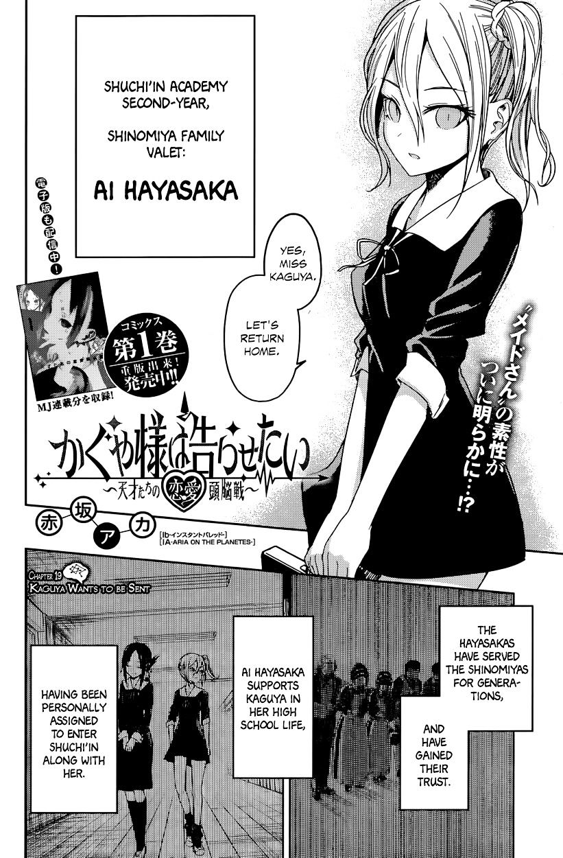 Page 2 of Chapter 19