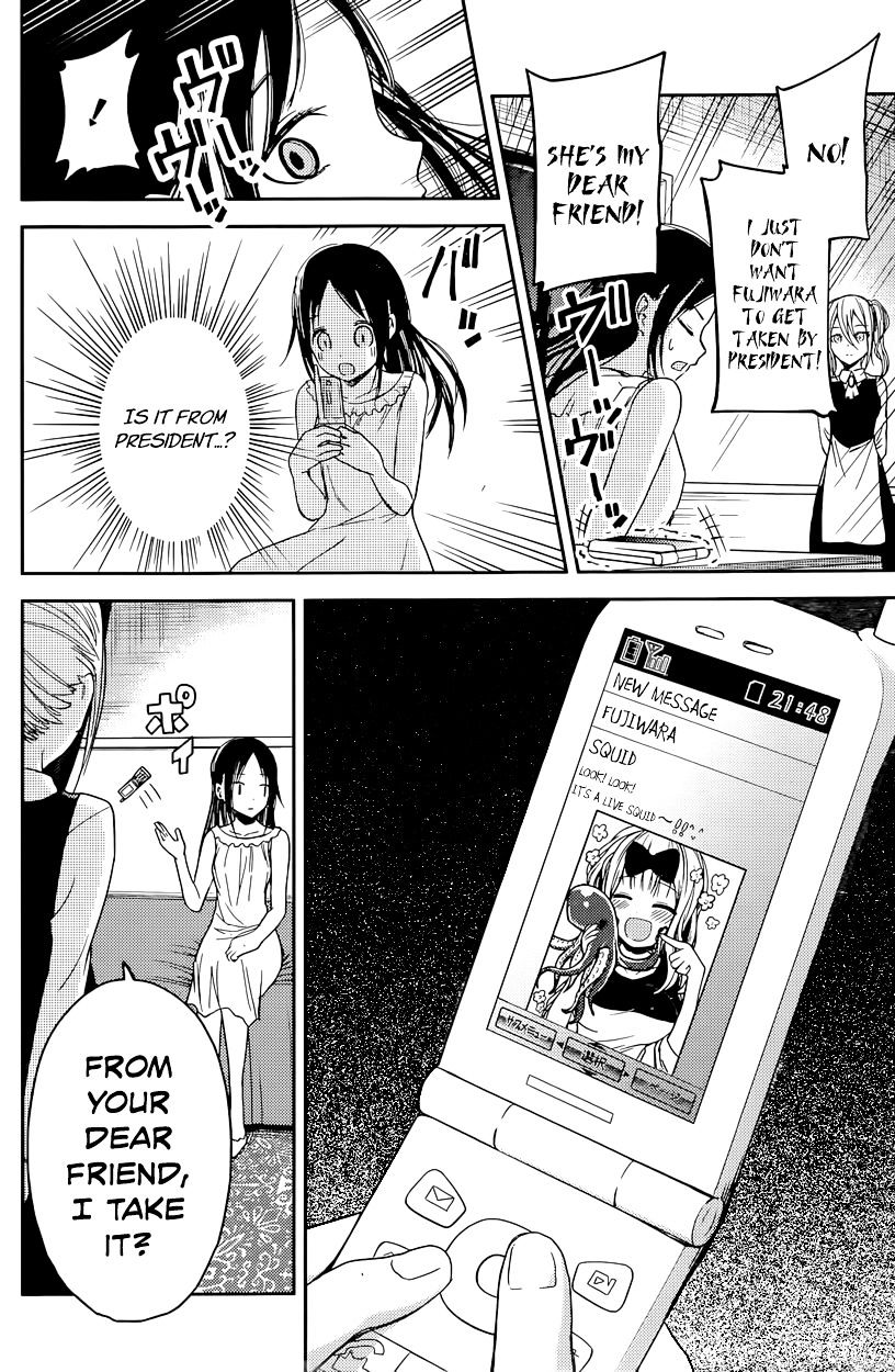 Page 8 of Chapter 19