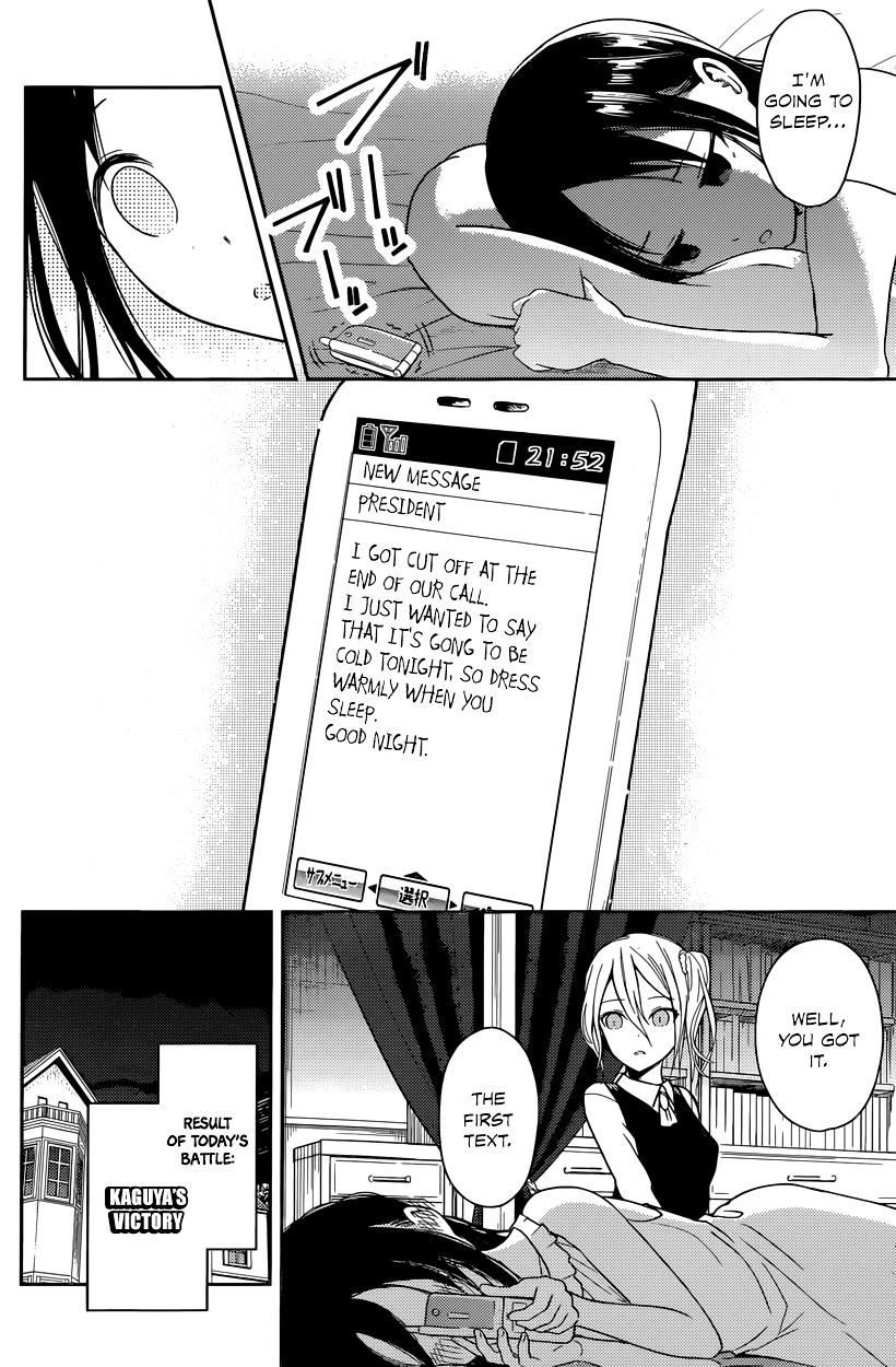 Page 16 of Chapter 19