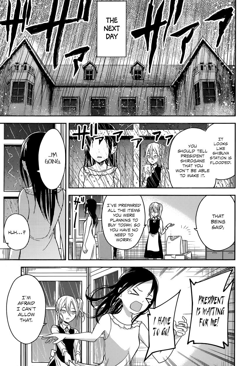 Page 17 of Chapter 19