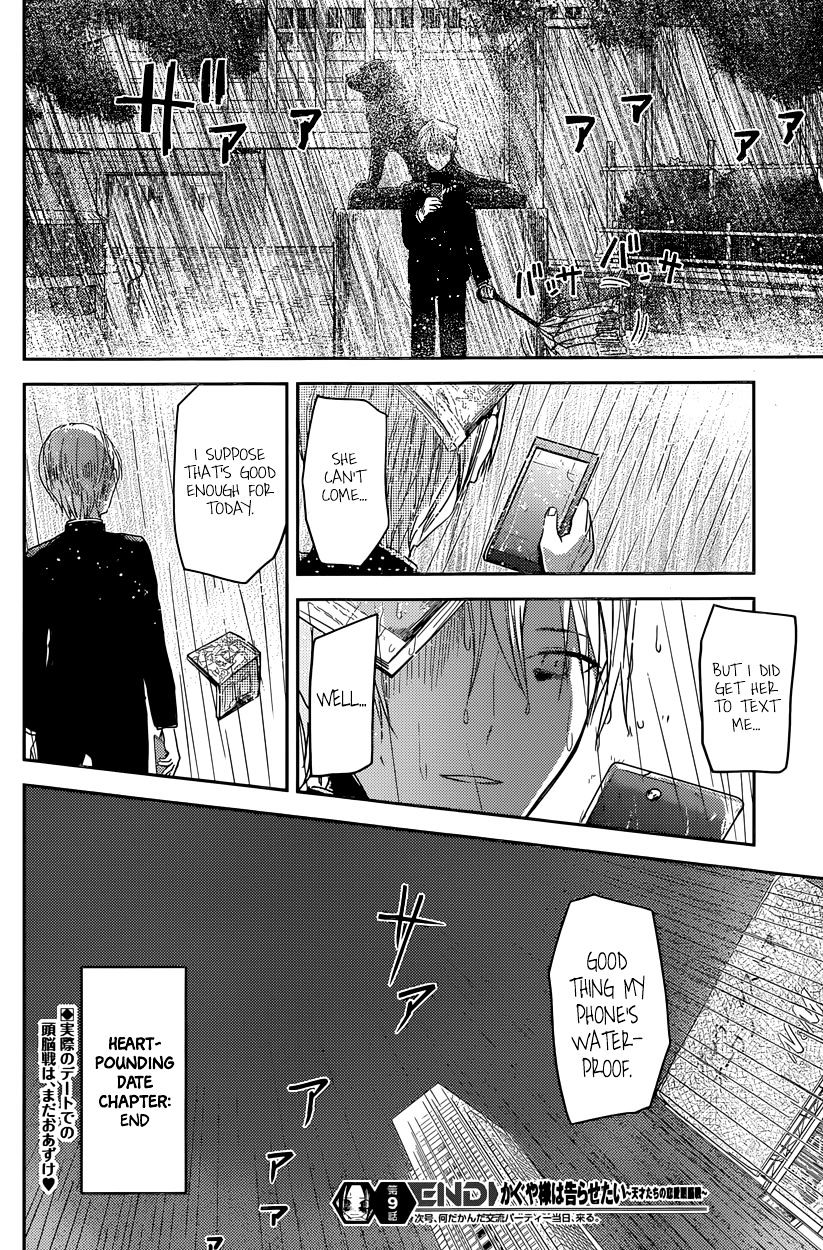 Page 18 of Chapter 19