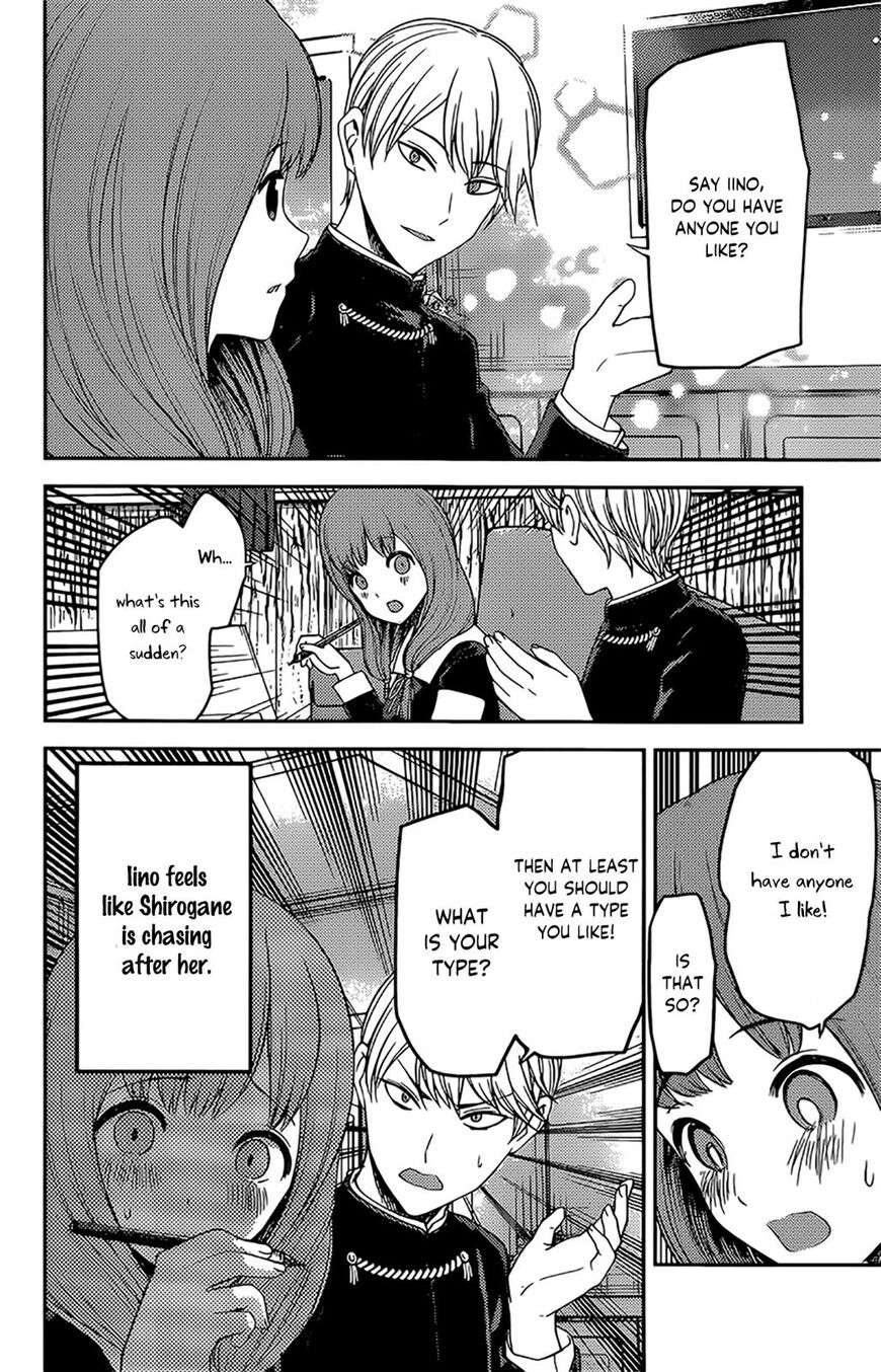 Page 6 of Chapter 190