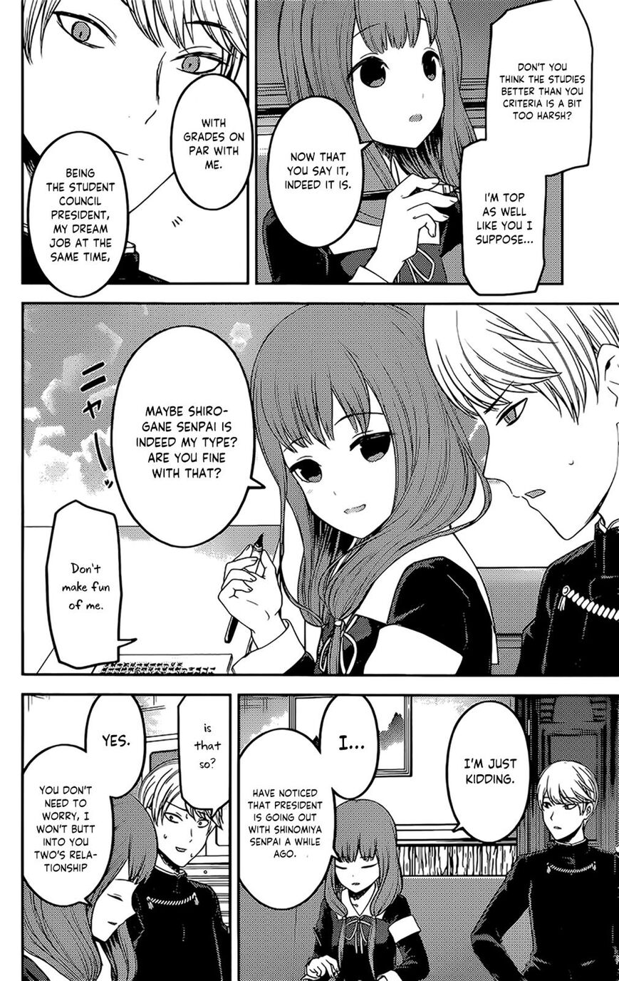 Page 8 of Chapter 190