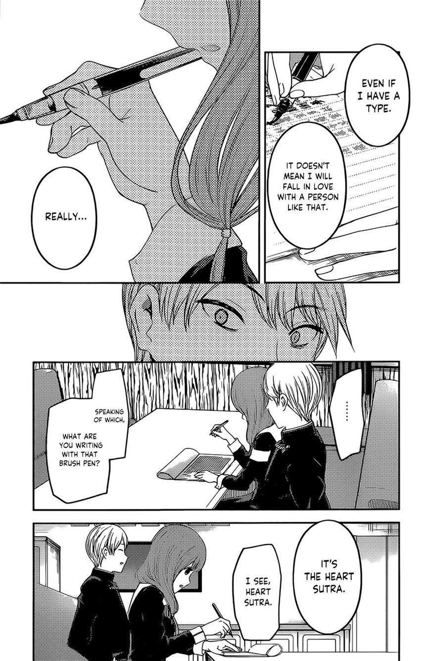 Page 9 of Chapter 190