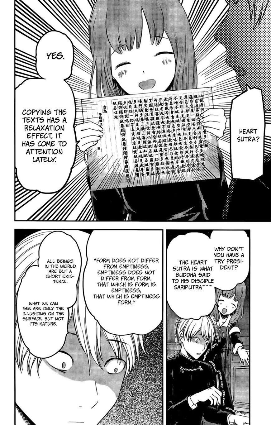 Page 10 of Chapter 190