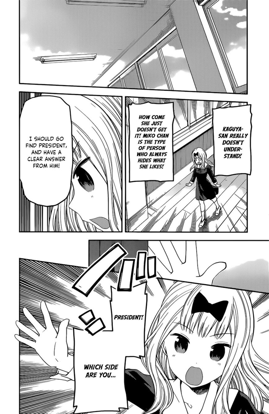 Page 12 of Chapter 190