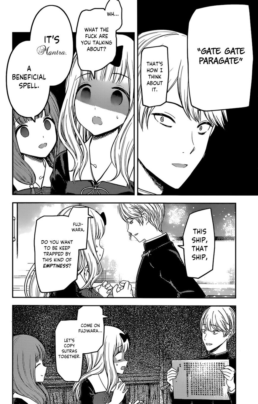 Page 14 of Chapter 190