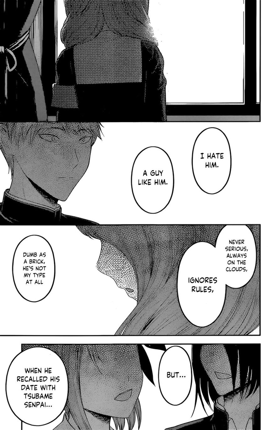 Page 17 of Chapter 190