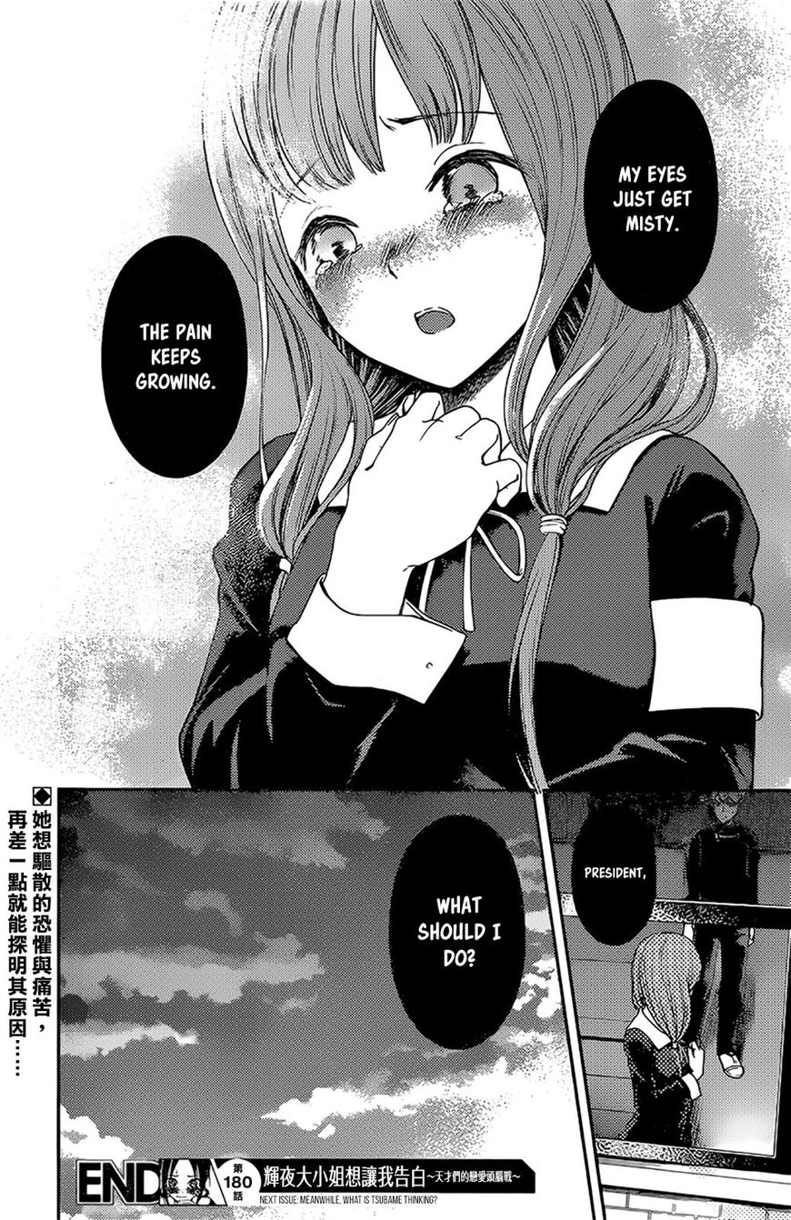 Page 18 of Chapter 190