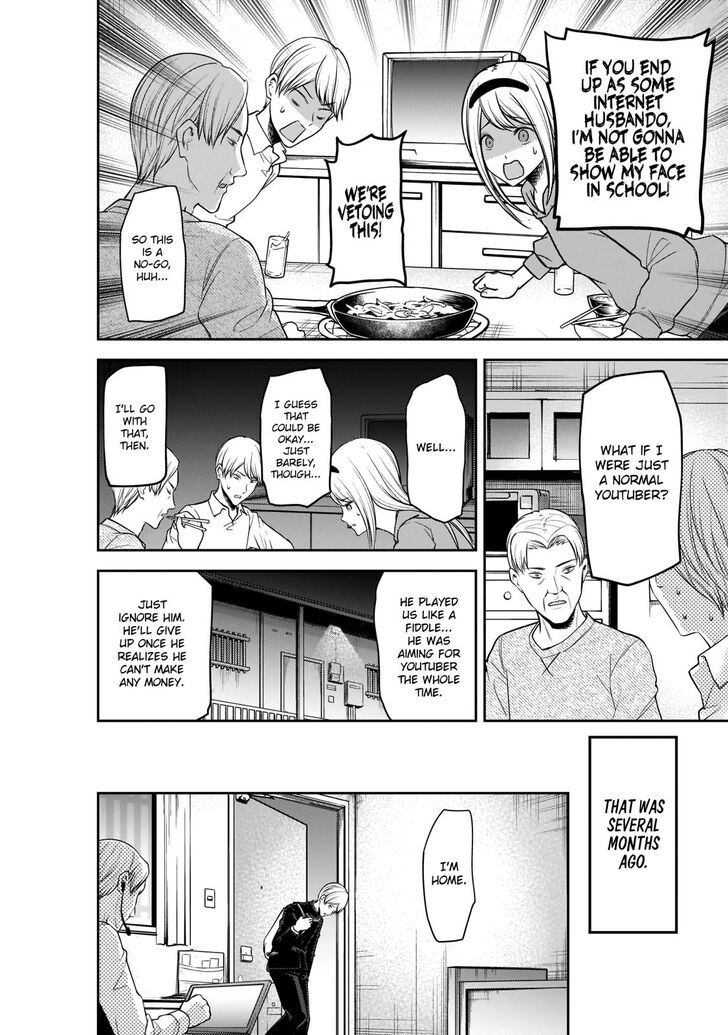 Page 5 of Chapter 191