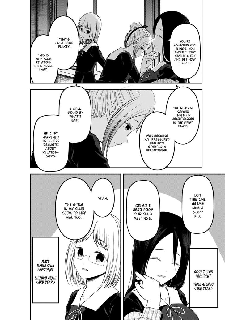 Page 11 of Chapter 191