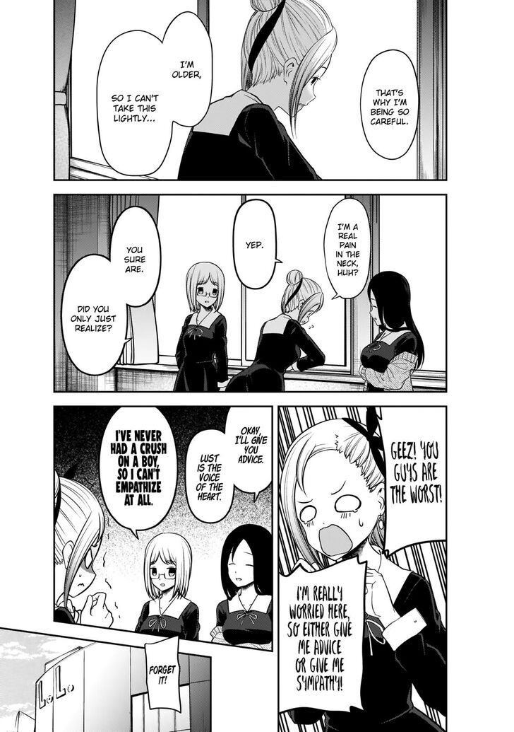 Page 12 of Chapter 191
