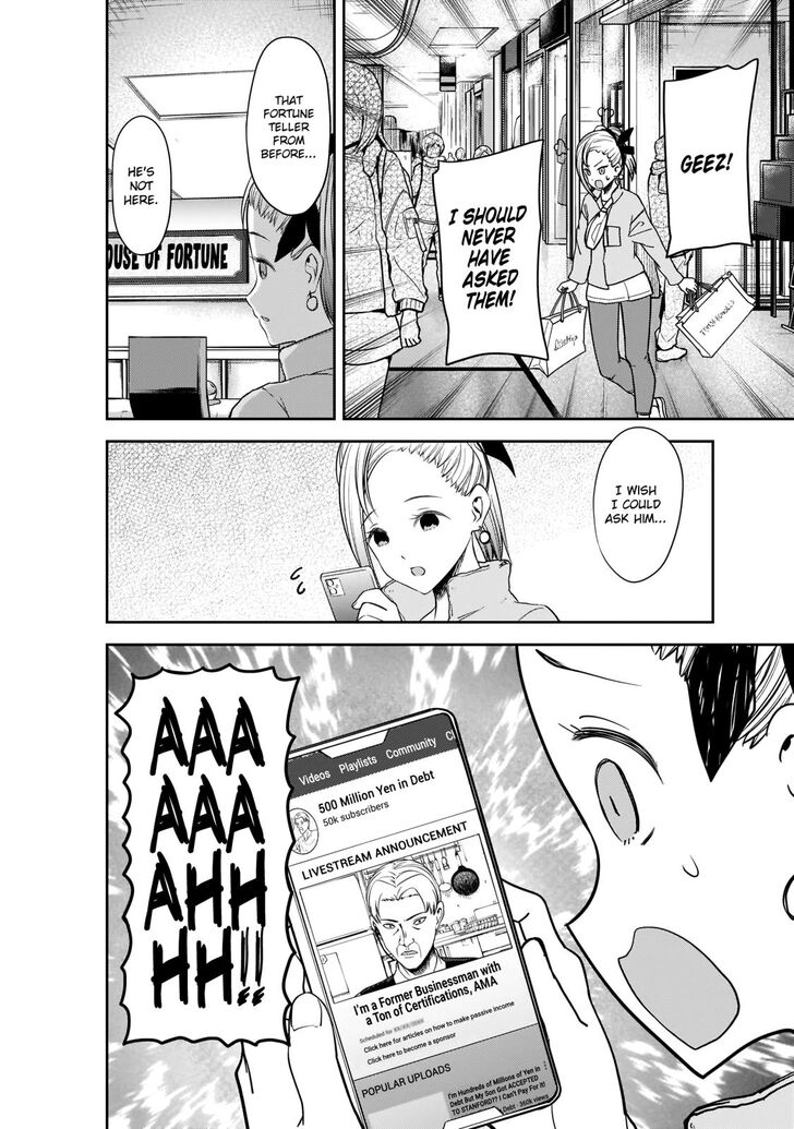 Page 13 of Chapter 191