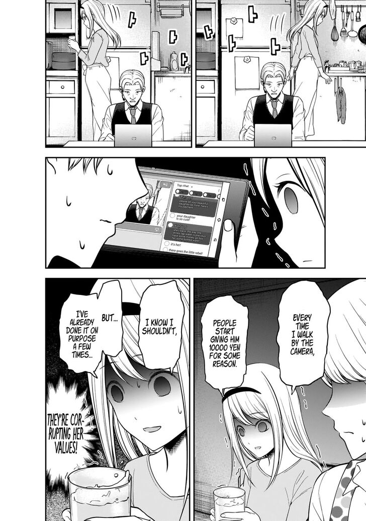 Page 15 of Chapter 191
