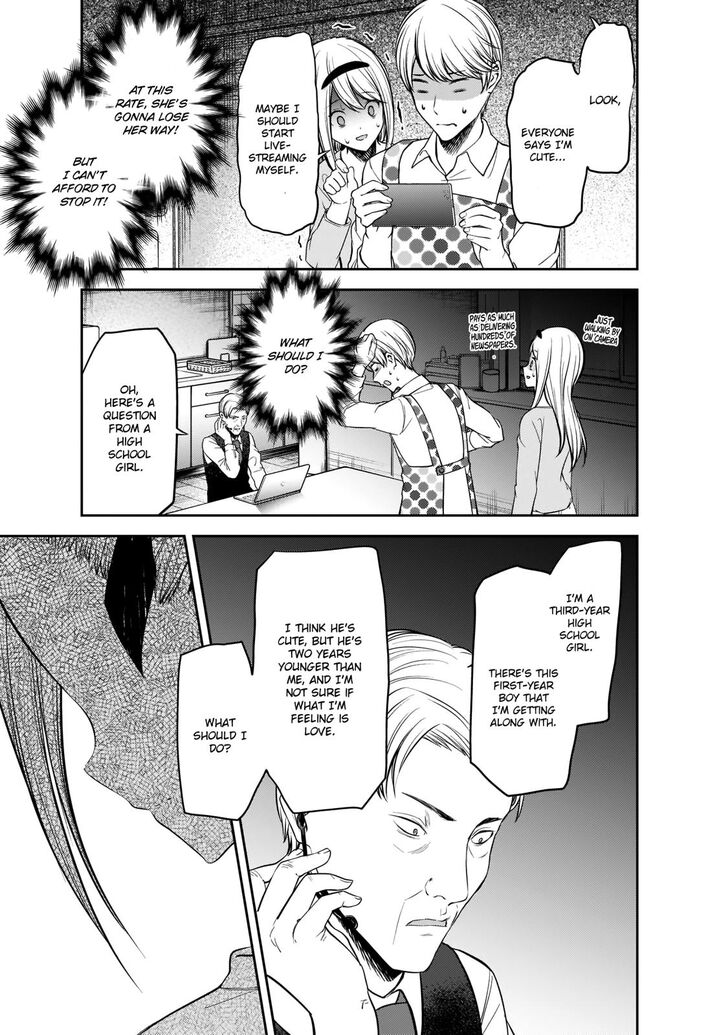 Page 16 of Chapter 191