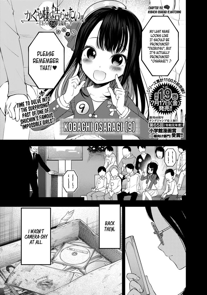 Page 1 of Chapter 192