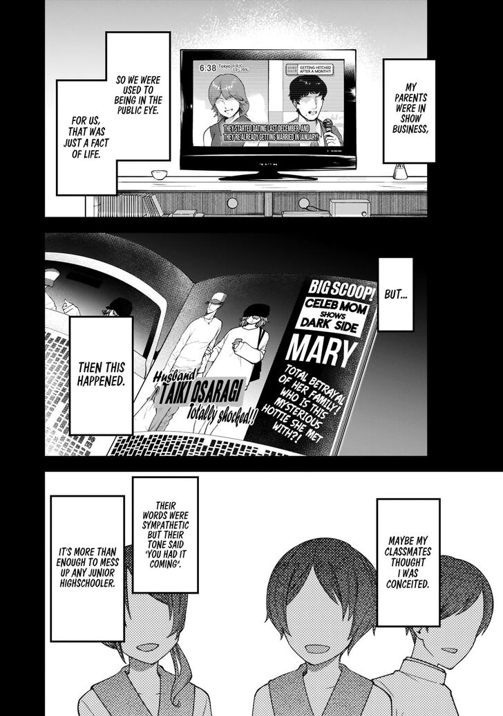 Page 3 of Chapter 192