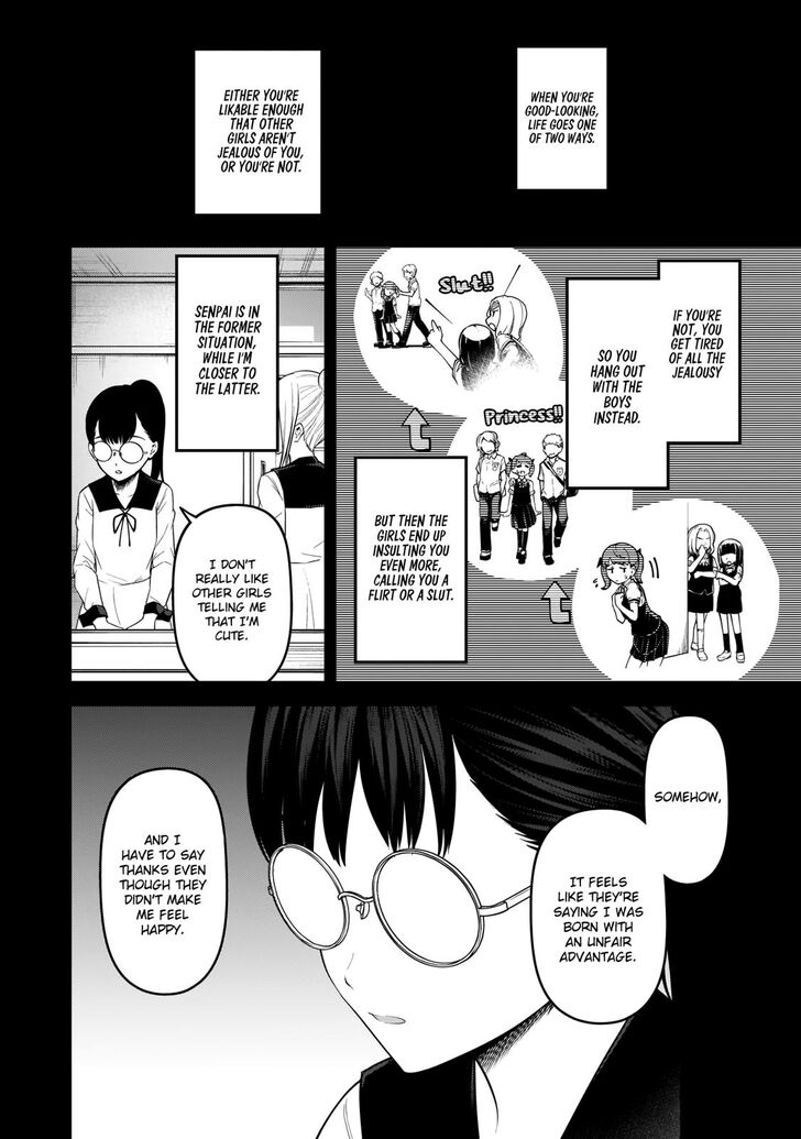 Page 7 of Chapter 192
