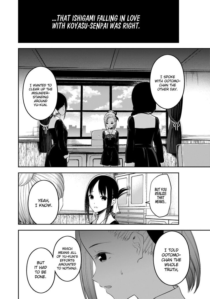 Page 9 of Chapter 192