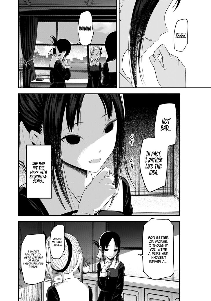 Page 11 of Chapter 192