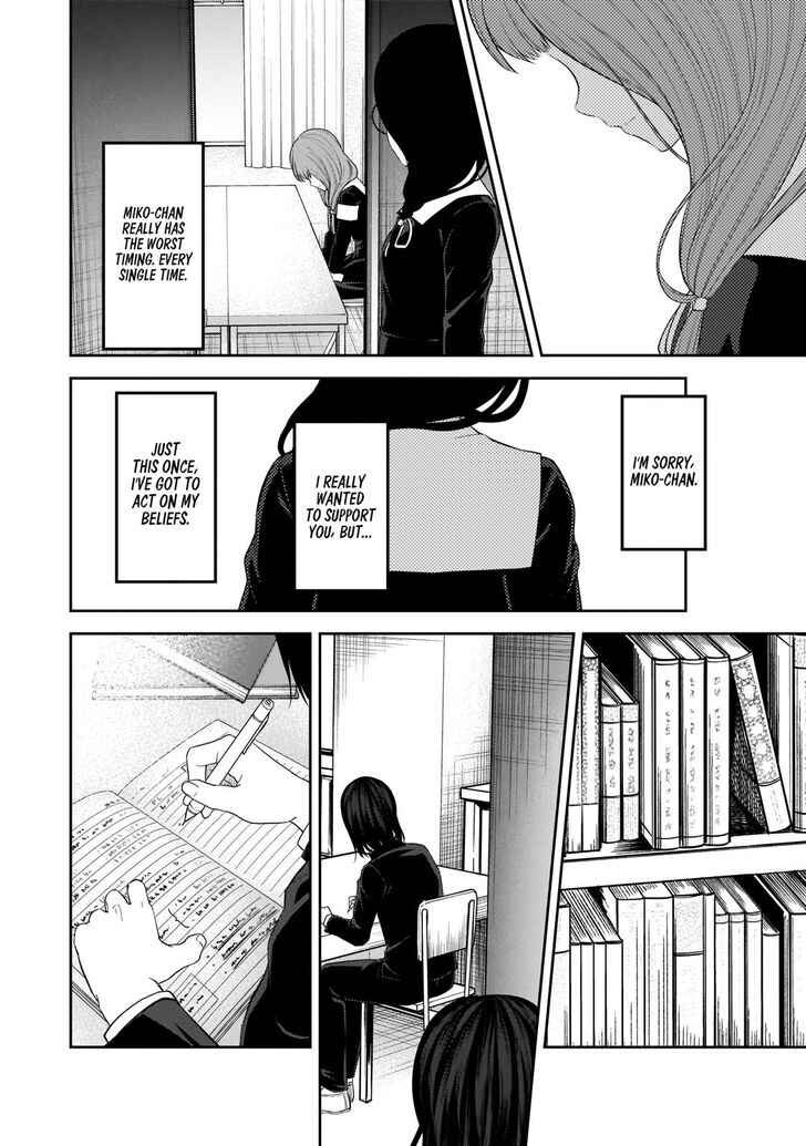 Page 13 of Chapter 192