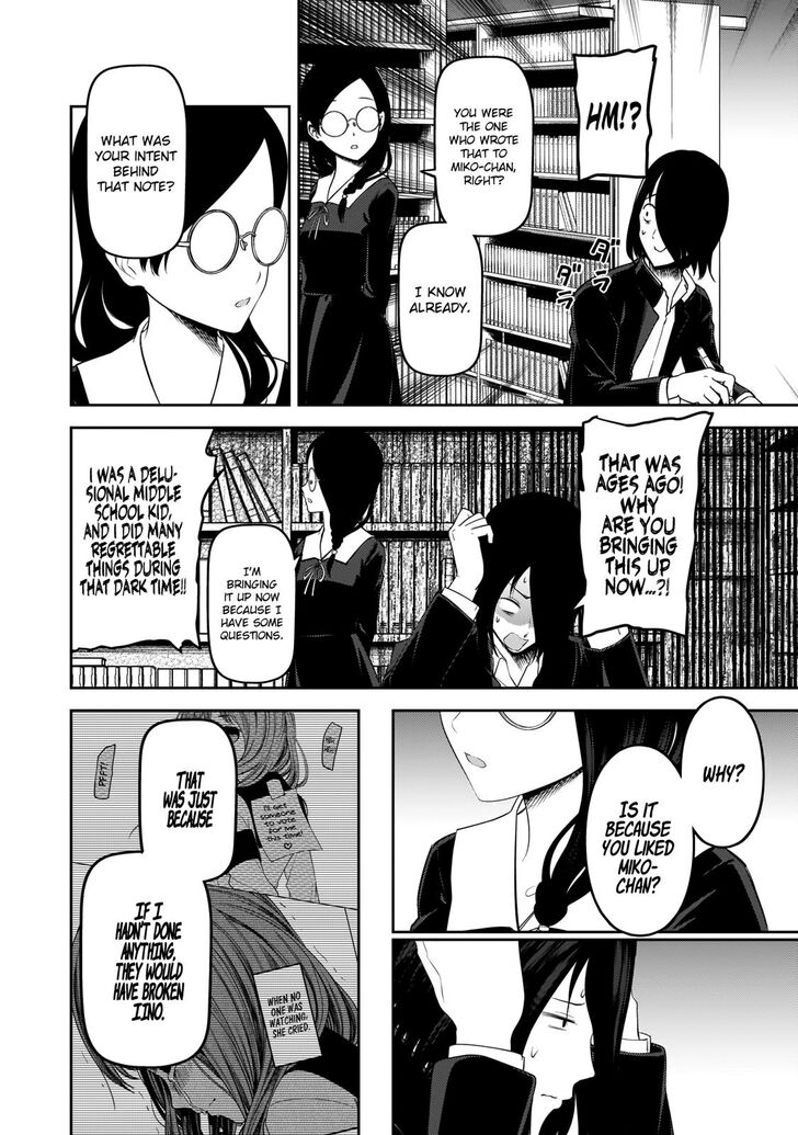 Page 15 of Chapter 192