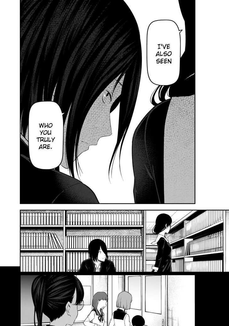Page 17 of Chapter 192