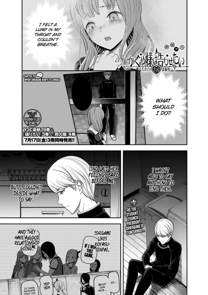 Page 1 of Chapter 193