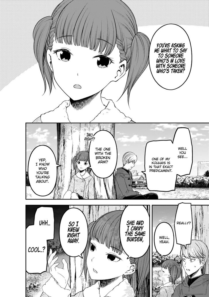 Page 5 of Chapter 193