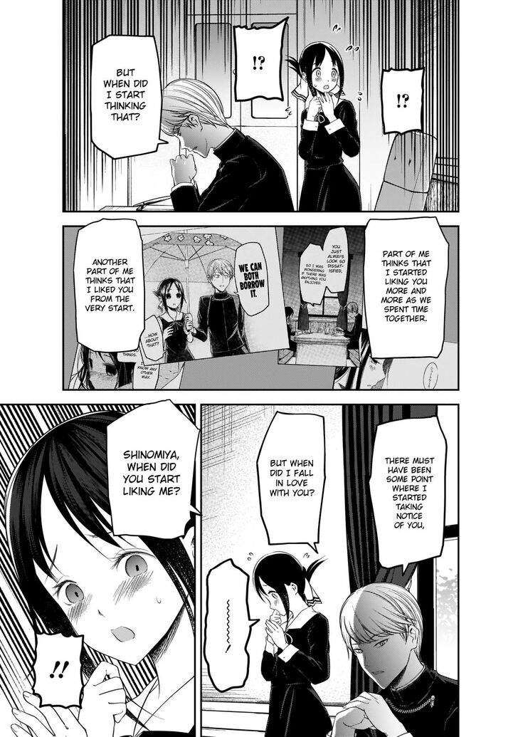 Page 12 of Chapter 193