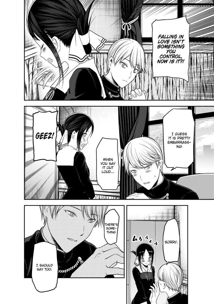 Page 15 of Chapter 193