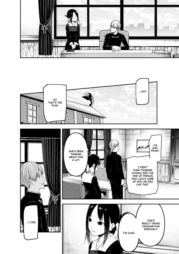 Page 17 of Chapter 193