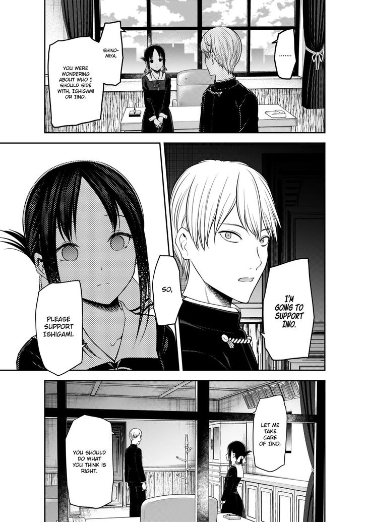 Page 18 of Chapter 193