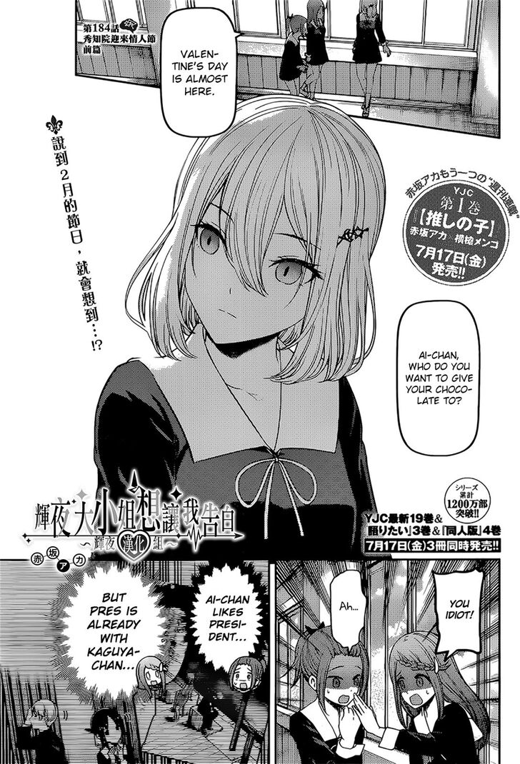 Page 1 of Chapter 194