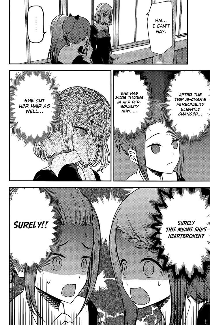 Page 2 of Chapter 194