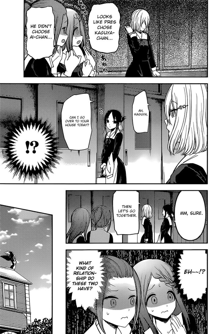 Page 3 of Chapter 194