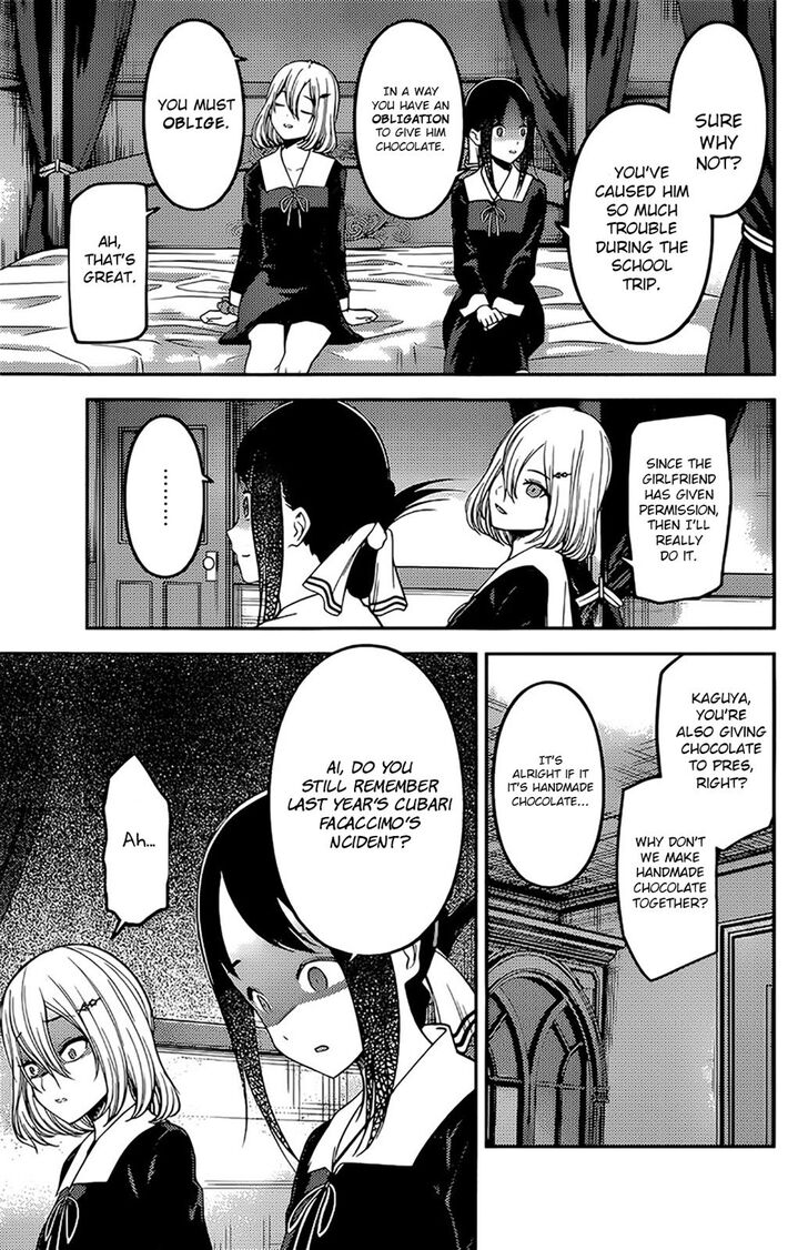 Page 7 of Chapter 194