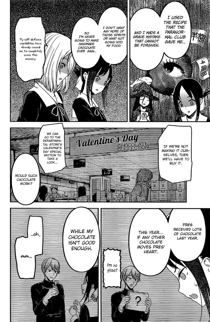 Page 8 of Chapter 194