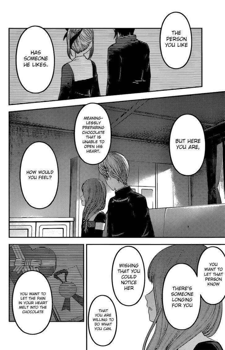 Page 12 of Chapter 194