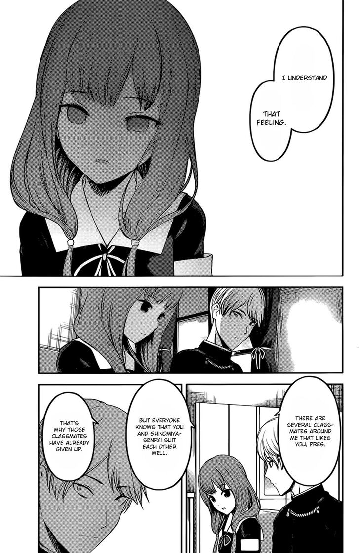 Page 13 of Chapter 194