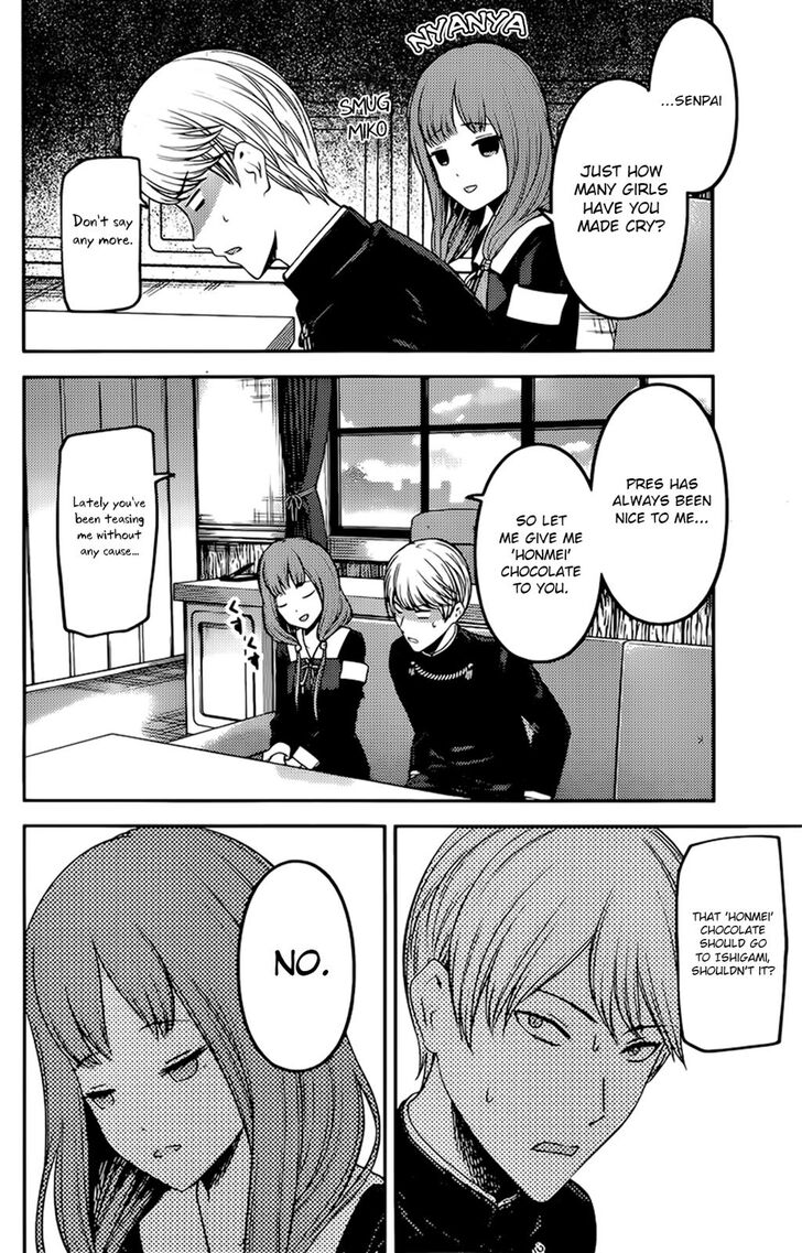 Page 14 of Chapter 194
