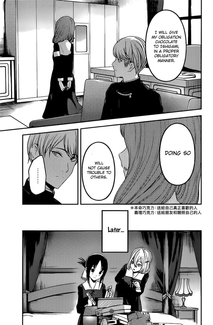 Page 15 of Chapter 194