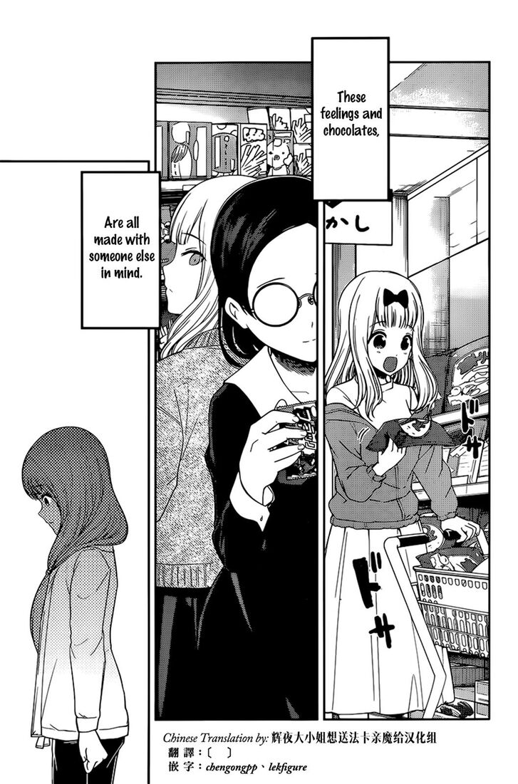 Page 17 of Chapter 194
