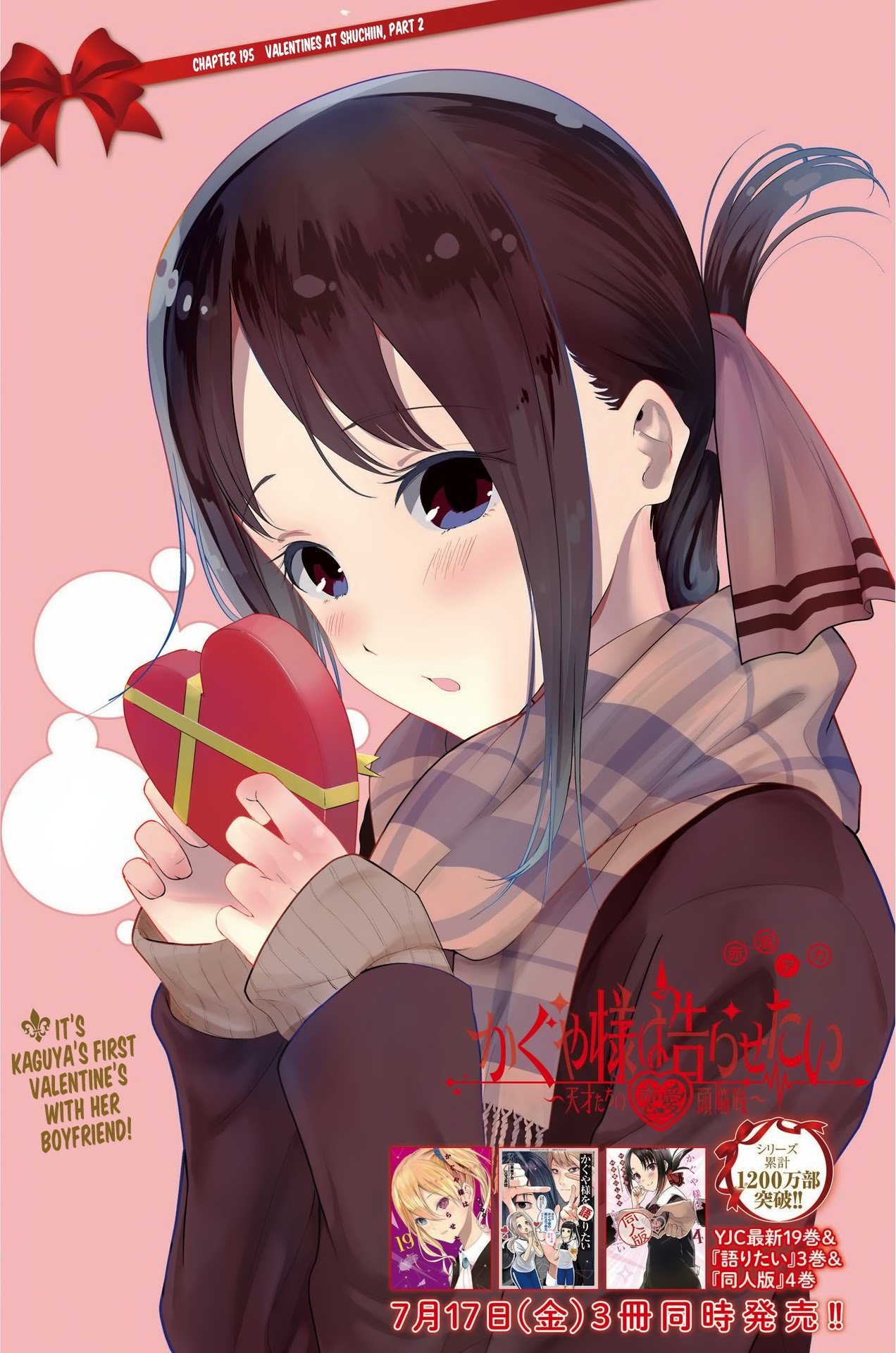 Page 1 of Chapter 195