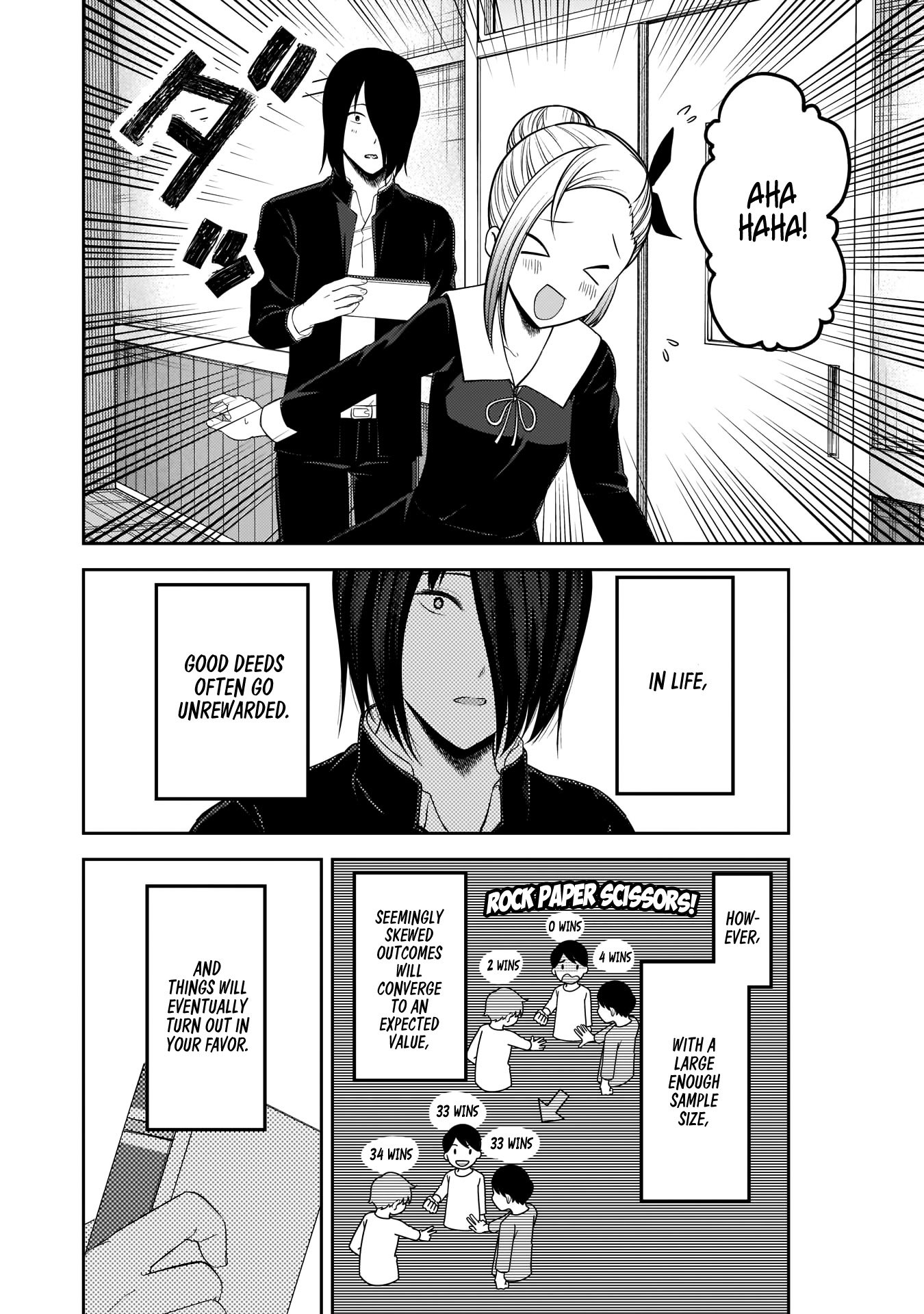 Page 6 of Chapter 195